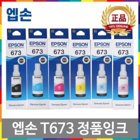 상품 이미지: 엡손 T673 검정 정품잉크 L805 L850 L800 L810 T6731 T673100