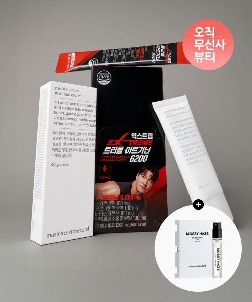 상품 이미지: 익스트림 에너제틱 데일리 키트