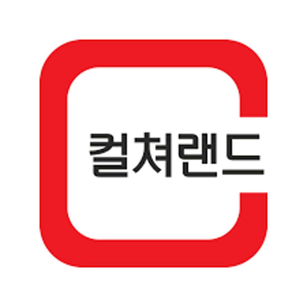 상품 이미지: 컬쳐랜드 (모바일문화상품권) 5만원권 16핀 [ 24시 발