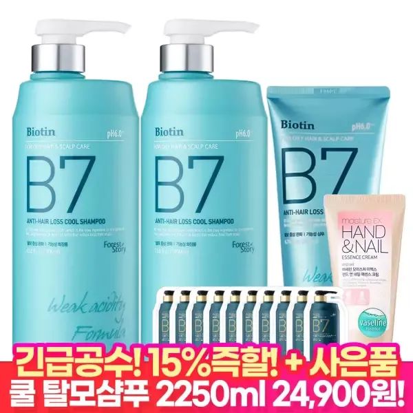 상품 이미지: [앵콜sale 15%즉할!] B7 약산성 쿨 탈모 샴푸 / 1000ml+1000ml+200ml+샴푸10매+핸드크림60ml