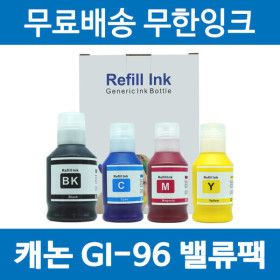상품 이미지: 호환 캐논 GI-96 BK C M Y 재생토너 GX7092 GX7090 GX4090 4색 밸류팩