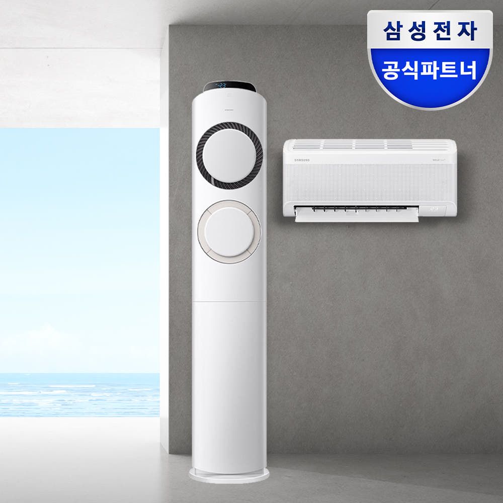 상품 이미지: 삼성 AI Q9000 멀티형 에어컨 AF60F17D11BR