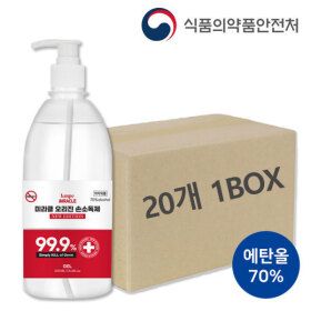 상품 이미지: 대용량 손소독제 500ml x20개 에탄올70% 손소독젤 단체 학교 의약외품 손소독겔