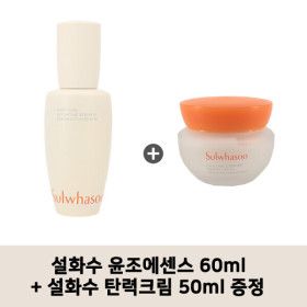상품 이미지: 설화수 윤조에센스 60ml+설화수 탄력크림 50ml