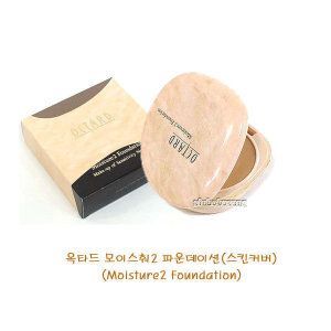 상품 이미지: 옥타드 모이스춰2 파운데이션(구형)/스킨커버/일본