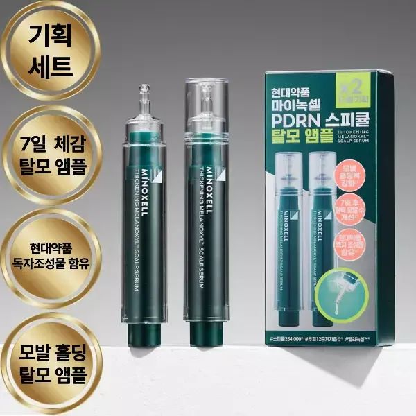 상품 이미지: 현대약품 마이녹셀 씨크닝 멜라녹실 PDRN 스피큘 탈모 앰플세럼 기획세트(10mlX2개입) 1개