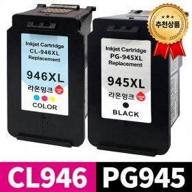 상품 이미지: 캐논 잉크세트 PG-945 XL + CL-946 XL 호환 MG3090 MG2490 MG2590 TS3690 재생 (대용량)