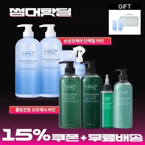상품 이미지: [헤어플러스] ~67% OFF 손상모 케어 헤어케어 전제품 /단백질샴푸/약산성/미용실/노워시 트리트먼트/앰플/오일/에센스/미스트/탈모샴푸/두피헤어팩/로션/린스/쿨링