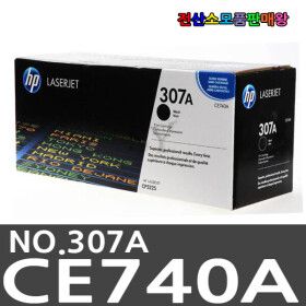 상품 이미지: HP 정품 307A CE740A LaserJet Pro CP5225dn - 검정