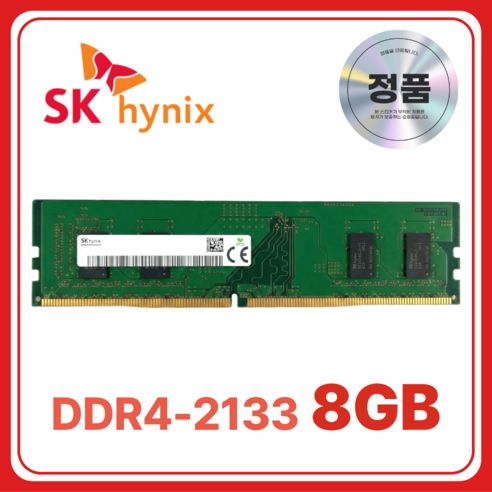 상품 이미지: SK 하이닉스 DDR4 데스크탑 램 컴퓨터 메모리 UDIMM