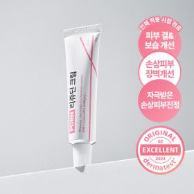 상품 이미지: 1+1 행사 / 약국입점 PDRN 피디알엔 리쥬딘크림 / 2세트 (총 4개) 구입시 스피큘 세럼 증정