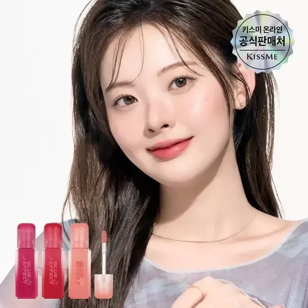 상품 이미지: [보송 블러 립] 아이 블러 이펙트 틴트