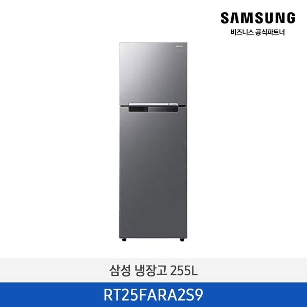 상품 이미지: 삼성무료설치 리파인드 이녹스 일반형 냉장고 RT25FARA2S9 255L 2도어