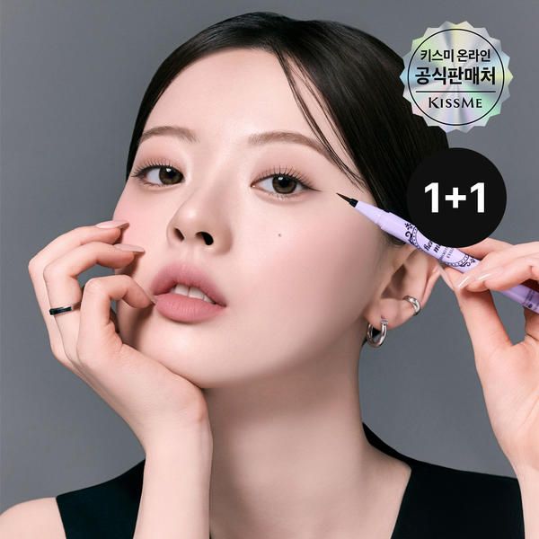 상품 이미지: [2EA] 키스미 히로인메이크 스무스 리퀴드 아이라이너 N