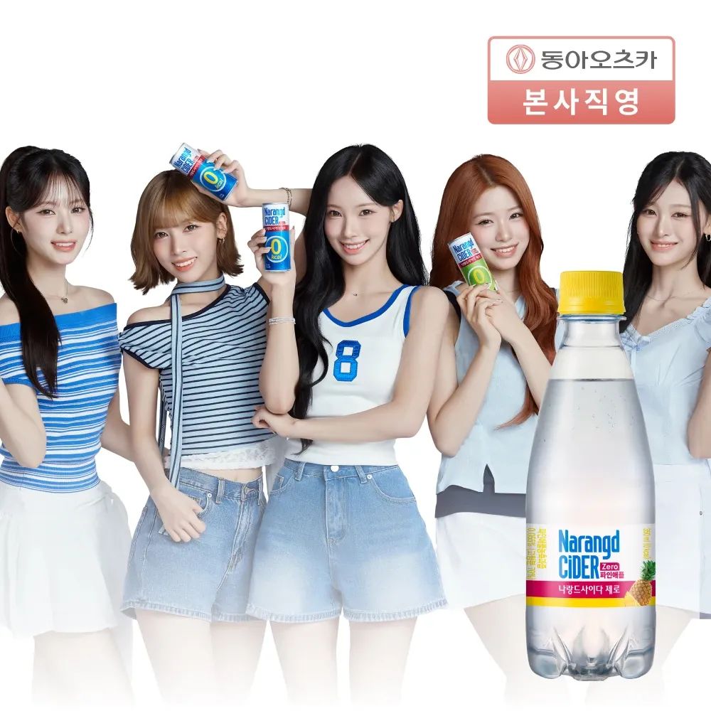 상품 이미지: [리센느's pick] 나랑드사이다 파인애플 350ml PET 1박스 (총20입)