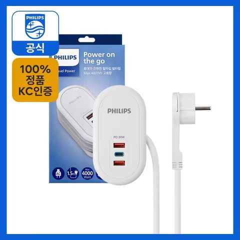 상품 이미지: 필립스 멀티탭 4000W 고용량 파워 트래블 1구 USB C타입 A타입 1.5M 납작 콘센트 여행용 멀티콘센트 한국 KR