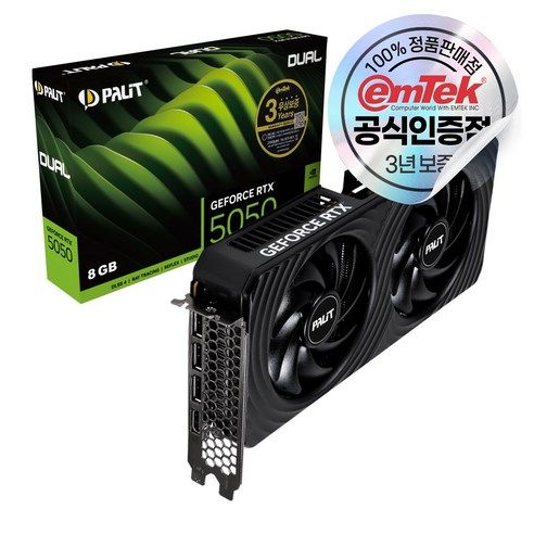 상품 이미지: PALIT 지포스 RTX 5050 DUAL D6 8GB 이엠텍