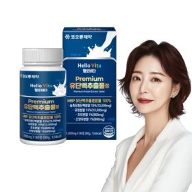 상품 이미지: 뼈엔 mbp 유단백추출물 IgG 약3개월분 / 산양유 초유 BCAA 단백질 17종 유산균 비타민 미네랄 함유