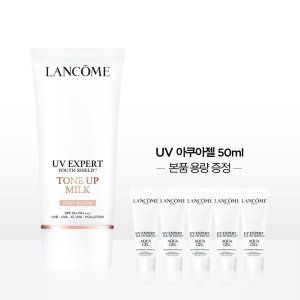 상품 이미지: (신세계강남점)1+1용량 UV 엑스퍼트 톤업 로지블룸 50ml 세트