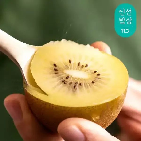 상품 이미지: 제스프리 썬골드키위 3kg (30입)
