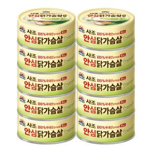 상품 이미지: 사조 안심 닭가슴살 135g x 10개
