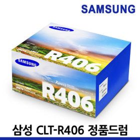 상품 이미지: 정품드럼 CLT-R406 K406S SL-C486W C433 C483W C463W