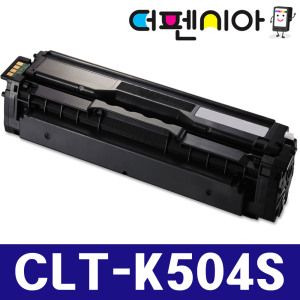 상품 이미지: 삼성전자 Xpress SL-C1453FW 프린터 복합기 전용 CLT-K504S 검정 재생토너 정품품질 인식칩장착