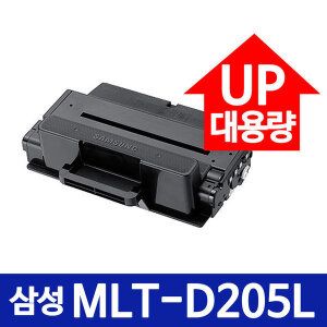 상품 이미지: 삼성 MLT-D205L 재생토너 ML-3300 3310D 3310ND 3710D SCX-4833FR 4833FD