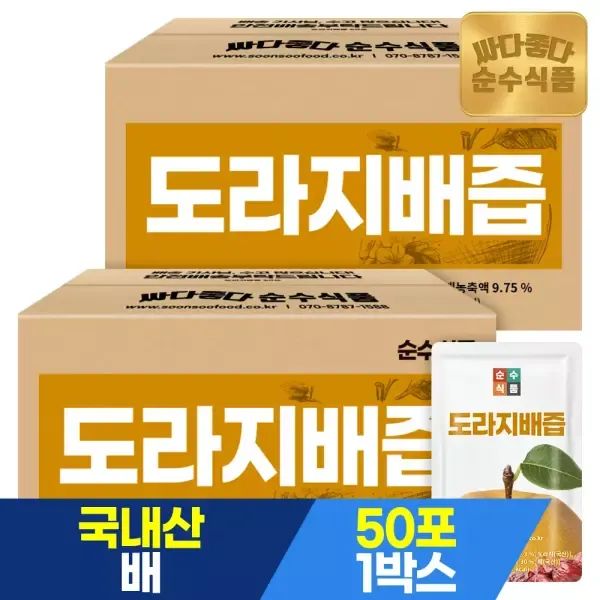상품 이미지: 순수식품 도라지배즙 대용량 2박스(200포) 배도라지즙