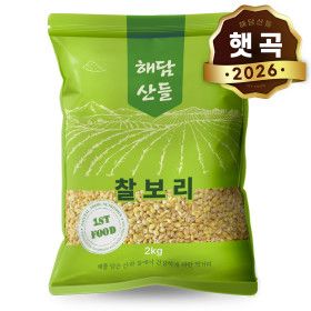 상품 이미지: 국산 찰보리 2kg l 보리쌀 잡곡 l 지퍼팩 포장