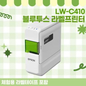 상품 이미지: 엡손 LW-C410 가정용 블루투스 라벨프린터 라벨기 모바일 라벨