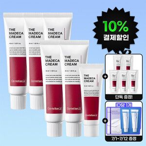 상품 이미지: (10% 결제할인)더 마데카크림 45ml 5개+15ml+사은품(1ml 5개)