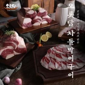 상품 이미지: 오롯담 차돌박이구이 180gx10팩
