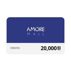 상품 이미지: (아모레몰) 기프트카드 2만원권