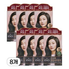 상품 이미지: 려 우아채 크림 영양 새치 염색약 3N 흑갈색 8개