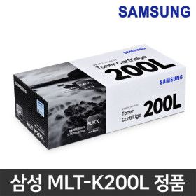 상품 이미지: MLT-K200L 흑백/대용량/정품 토너 SL-M2030 M2035 M2080 M2085 W
