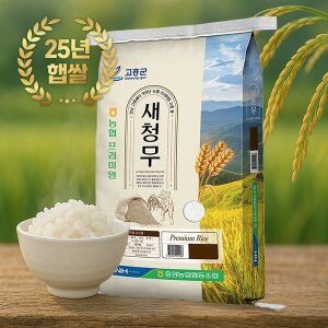상품 이미지: (신선집중) 25년햅쌀첫출하 고흥흥양농협 고흥을품은쌀 새청무 10kg 단일품종 상등급