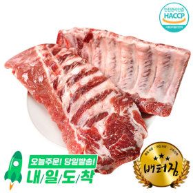 상품 이미지: 미국산 통 대돈 돼지 스페어립 4kg 돼지갈비 찜갈비 등갈비