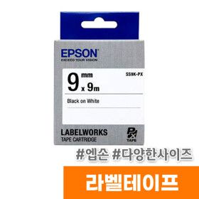 상품 이미지: 엡손 라벨 테이프 WHITE/BLACK : SS9K-PX