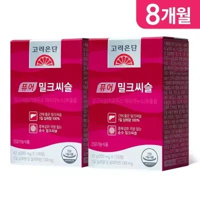 상품 이미지: [본사직영] 고려은단 퓨어 밀크씨슬 120정 X 2개 (8개월)