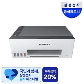 상품 이미지: SL-T1680W 잉크포함 무한잉크프린터 컬러 흑백 프린터기 가정용 무선 잉크젯복합기 복사기 스캐너 인쇄기