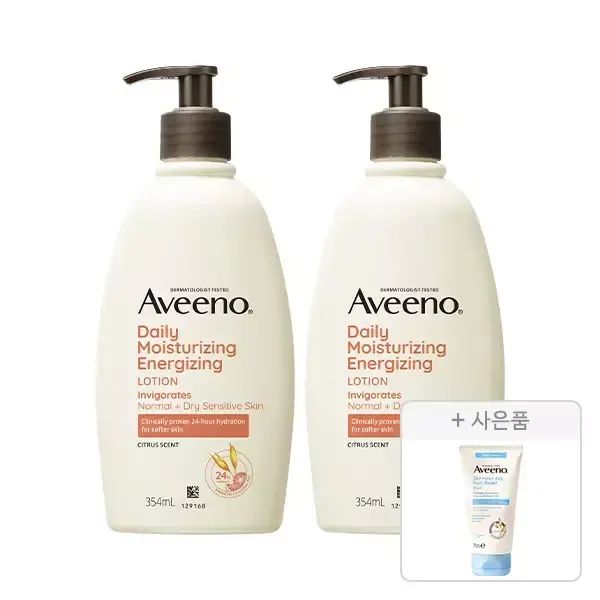 상품 이미지: 아비노 데일리모이스쳐라이징 에너자이징 바디로션 354ml, 2개+증정(더멕사 밤 75ml, 1개)