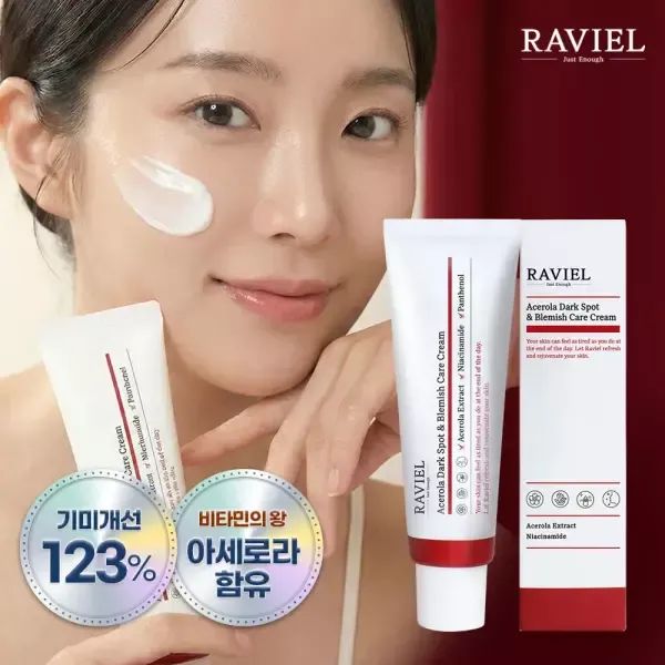상품 이미지: 3일 기미&잡티케어 임상완료 색소침착 톤개선 나이아신 레드비타민 아세로라 크림 50ml