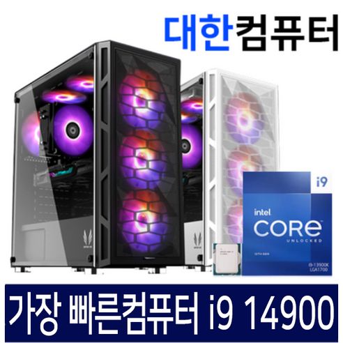 상품 이미지: [AIPC출시/인공지능형PC]대한컴퓨터샵H236 게이밍 조립PC 본체 배그 아이온2 디아블로4 사무용 발로란트 로블록스 고사양