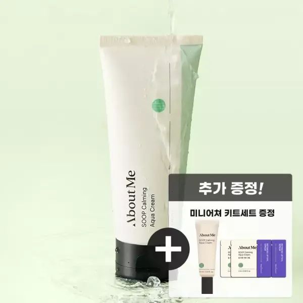 상품 이미지: [사은품증정]어바웃미 숲 진정 수분크림 130ml 튜브형 대용량