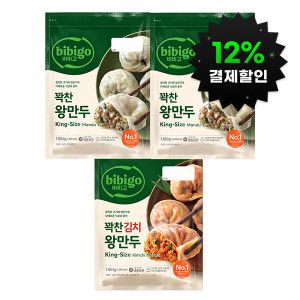 상품 이미지: (12%결제할인) CJ 비비고 꽉찬 왕만두 1.05KG 2개 + 꽉찬 김치 왕만두 1.05KG 1개