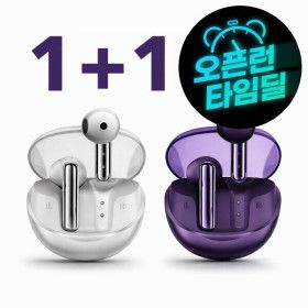 상품 이미지: 1+1 QCY AilyBuds Clear QT32 블루투스 이어폰