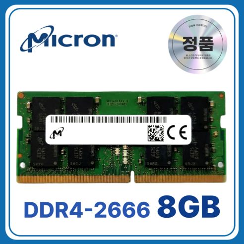 상품 이미지: 마이크론 노트북용 DDR4 램 메모리 SODIMM