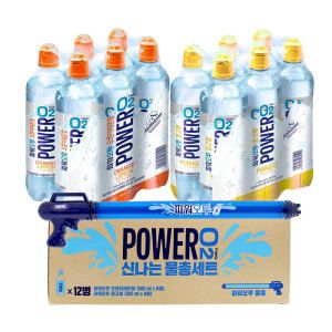 상품 이미지: 농심 파워오투 신나는 물총세트 (오렌지레몬향 500ml 6개+망고향 500ml 6개+물총)