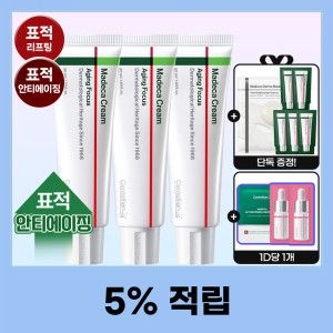 상품 이미지: 마데카크림 에이징포커스 50ml 3개+사은품(1ml 5개+마스크팩1장)